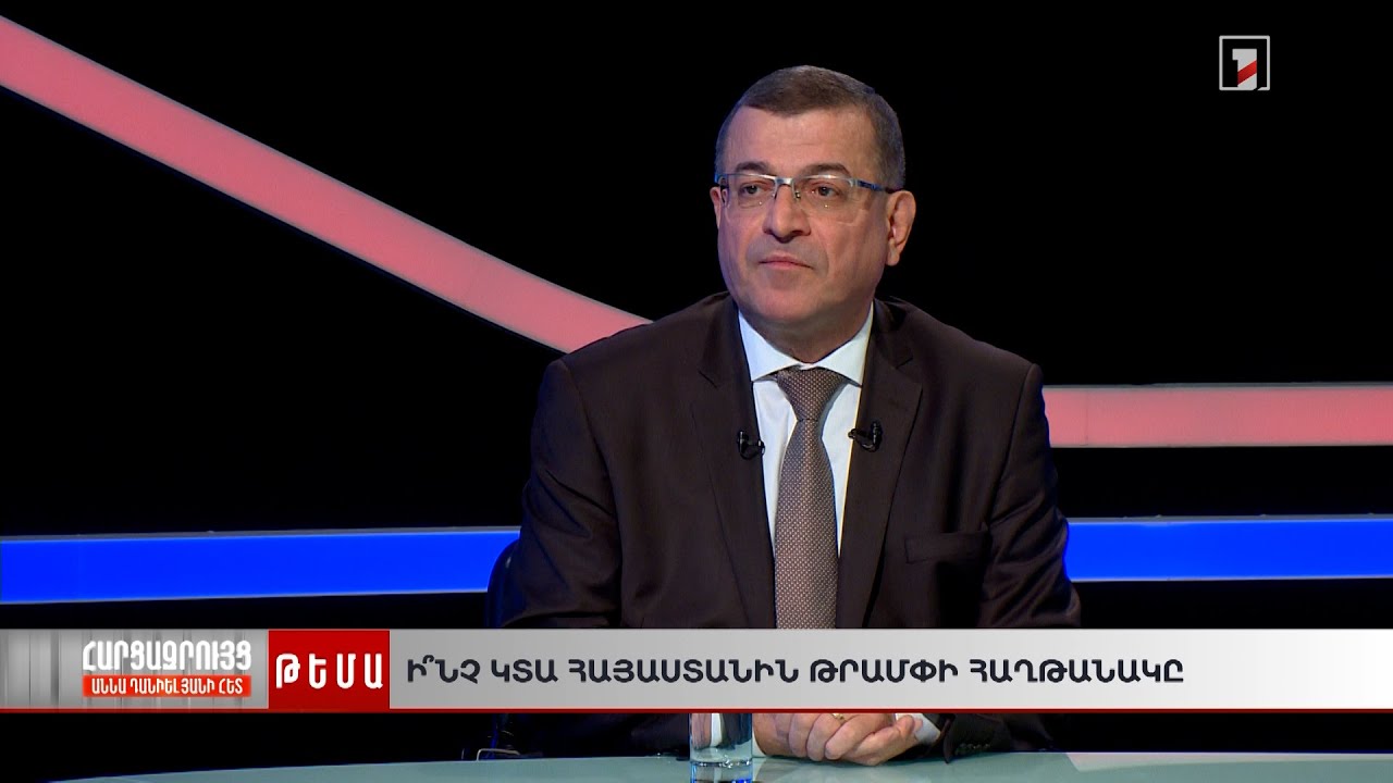 Նաթանյահու՝ Ալիևի Բարեխոս Լինելը Թրամփի Մոտ. Ի՞նչ Նպատակներով Նաթանյահու՝ Ալիևի Բարեխոս Լինելը Թրամփի Մոտ. Ի՞նչ Նպատակներով