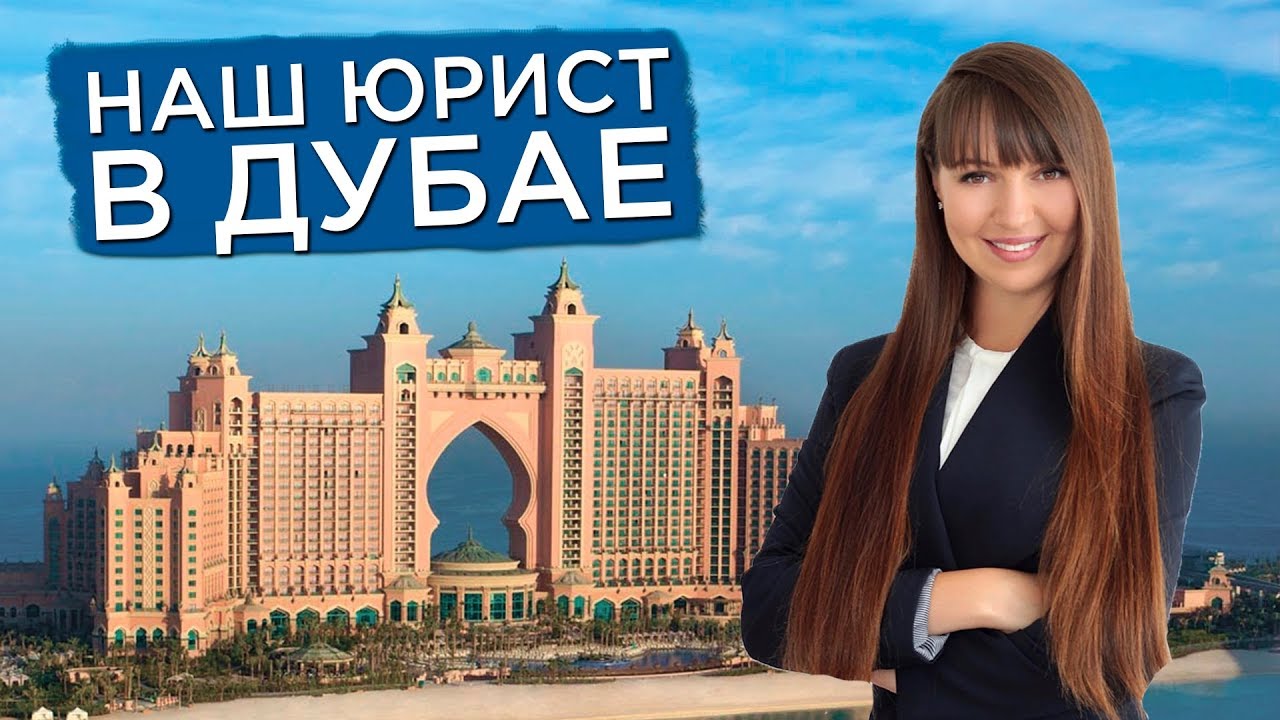 Найти Работу В Дубае: Руководство Для Россиян Найти Работу В Дубае: Руководство Для Россиян