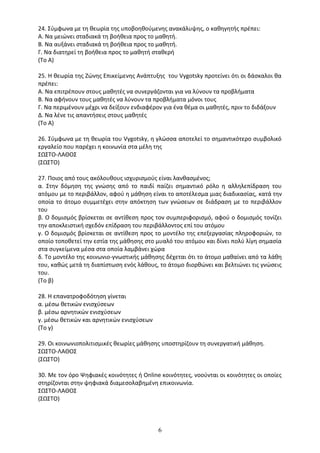 Ναυτιλία Και Νησιωτική Πολιτική: Ο Κασσελάκης Τονίζει Τον Κρίσιμο Ρόλο Της Ναυτιλία Και Νησιωτική Πολιτική: Ο Κασσελάκης Τονίζει Τον Κρίσιμο Ρόλο Της