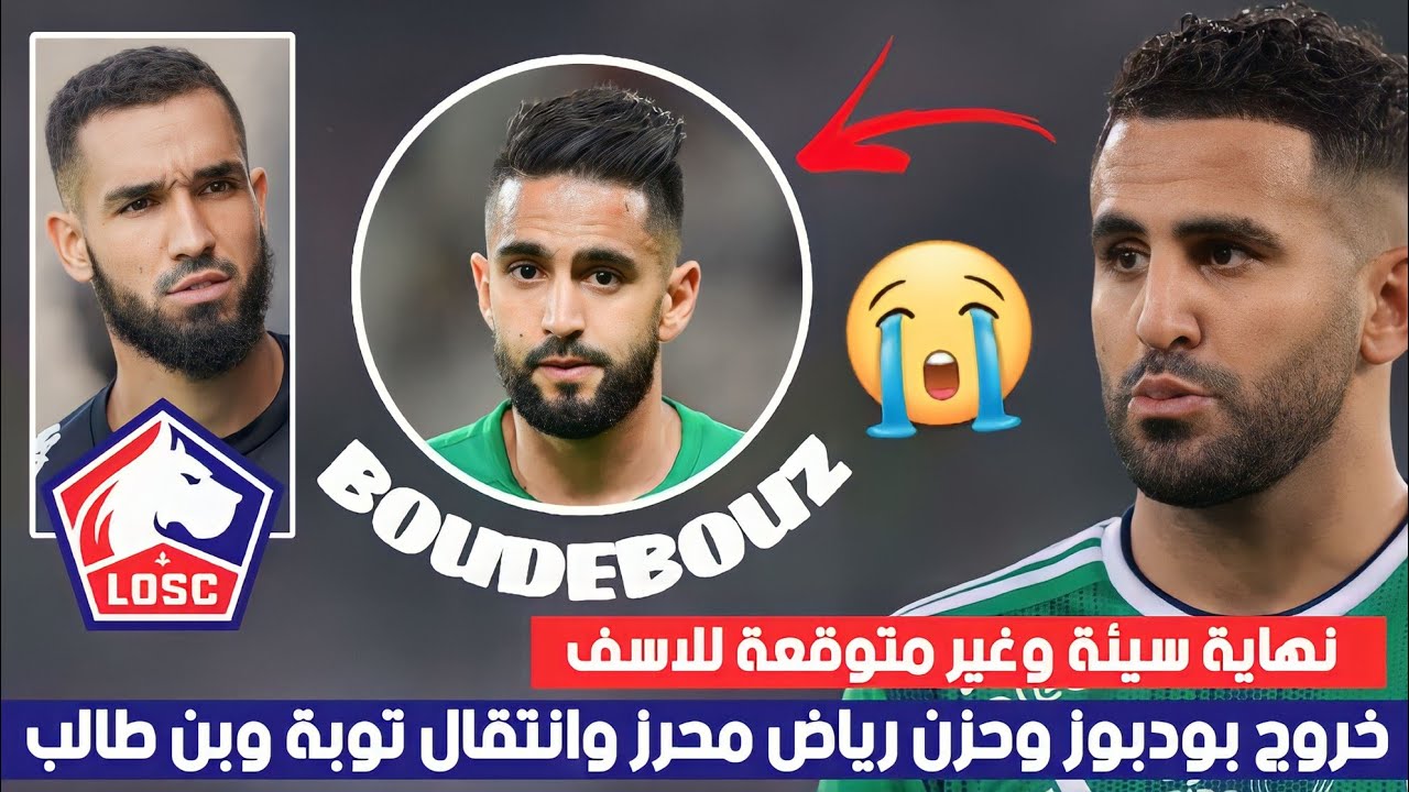 نهاية مسيرة مدافع ليفركوزن: انتقال رسمي لنادٍ جديد نهاية مسيرة مدافع ليفركوزن: انتقال رسمي لنادٍ جديد