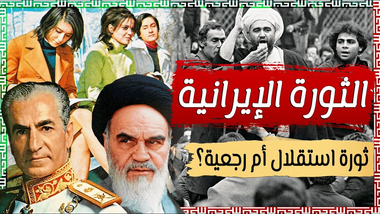 نحو استقلال وطني شامل: تحديات وحلول نحو استقلال وطني شامل: تحديات وحلول