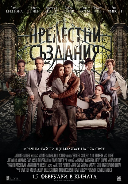 Нов Филм С Бенисио Дел Торо И Уес Андерсън: Гледайте Трейлъра Нов Филм С Бенисио Дел Торо И Уес Андерсън: Гледайте Трейлъра
