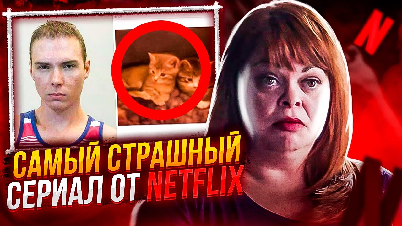 Нов Сериал От Netflix: Римейк По Книга На Стивън Кинг Нов Сериал От Netflix: Римейк По Книга На Стивън Кинг