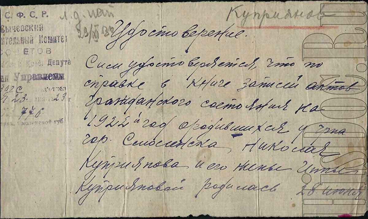 Новость О Рождении Дочери: Макс Ферстаппен Новость О Рождении Дочери: Макс Ферстаппен