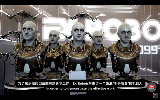 中国ヒューマノイド企業:時価総額・売上高ランキングとNVIDIAのフィジカルAI戦略 中国ヒューマノイド企業:時価総額・売上高ランキングとNVIDIAのフィジカルAI戦略