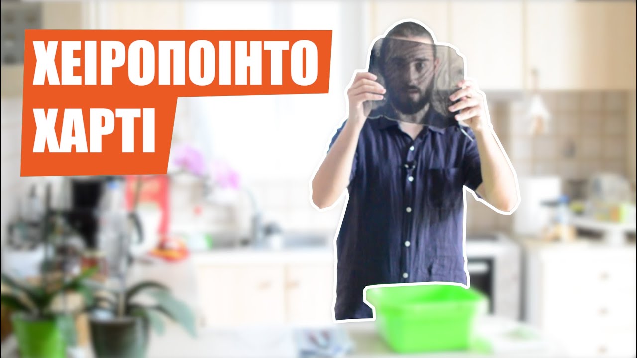 Οδηγός Τηλεθέασης Για Την Κυριακή 11/5 Οδηγός Τηλεθέασης Για Την Κυριακή 11/5