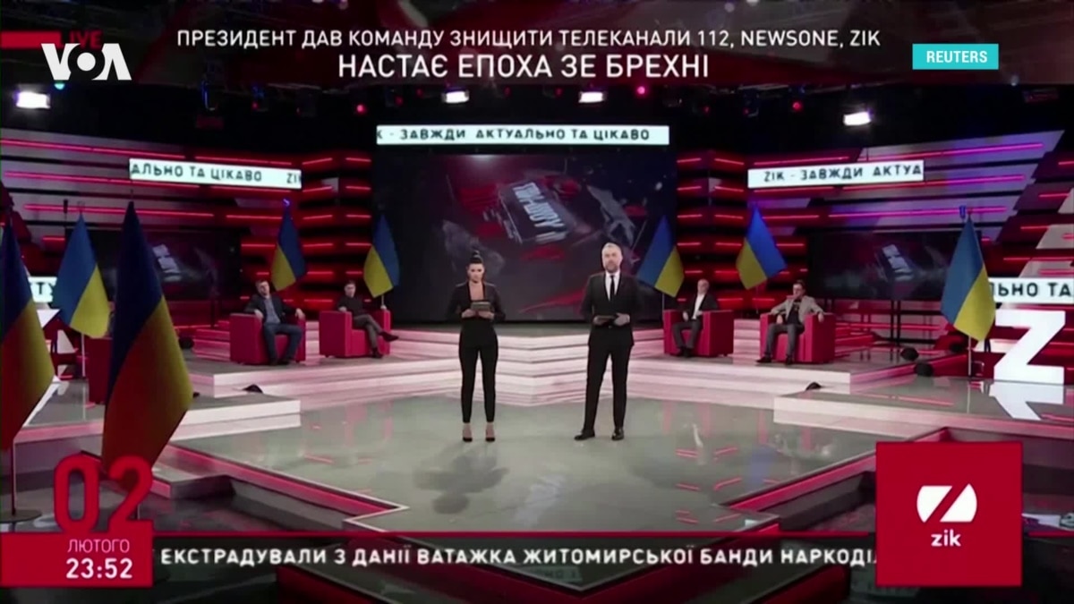 Офіційний Список Критично Важливих Телеканалів України Від Мінкультури Офіційний Список Критично Важливих Телеканалів України Від Мінкультури