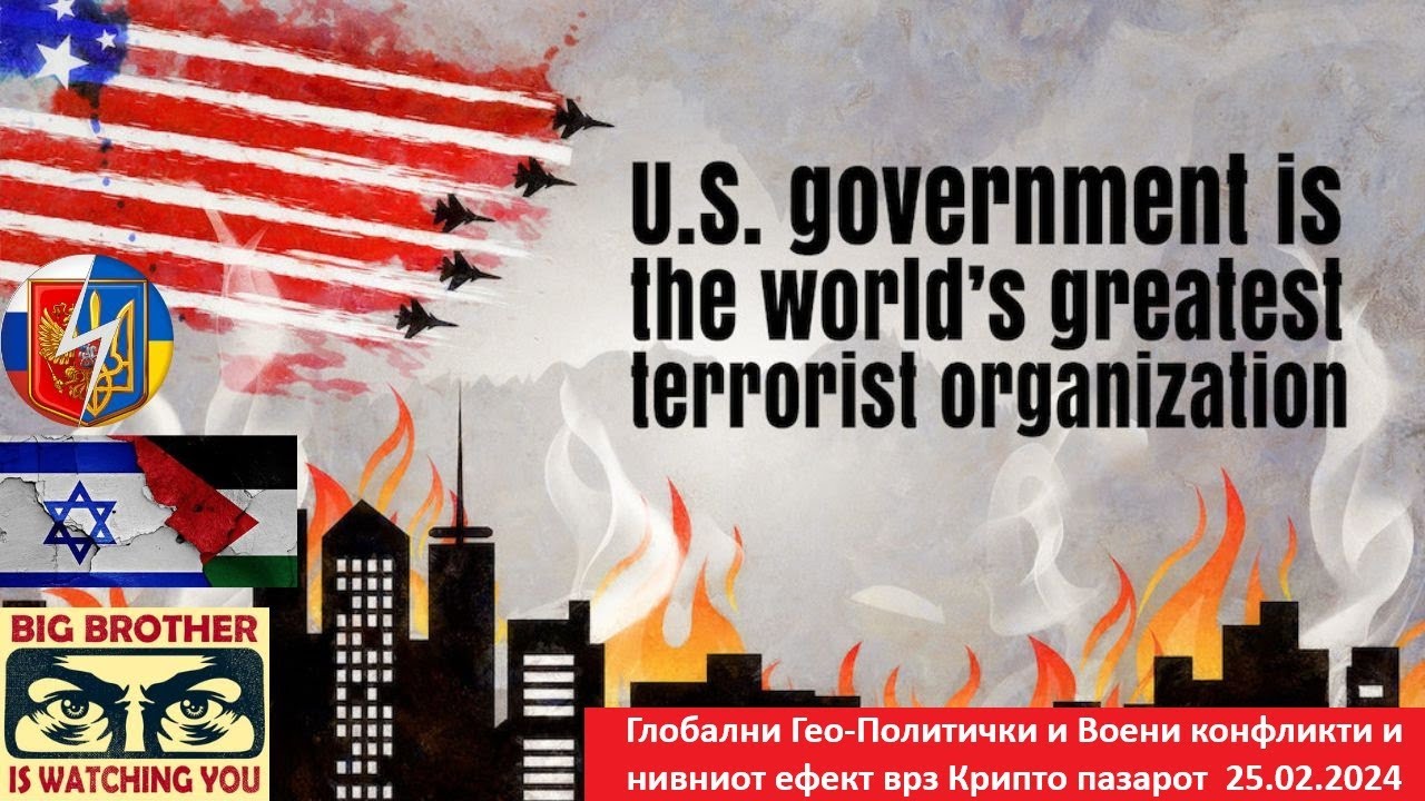 Онлайн Вестник Струма: Глобални Търговски Конфликти Заплашват Европа Онлайн Вестник Струма: Глобални Търговски Конфликти Заплашват Европа