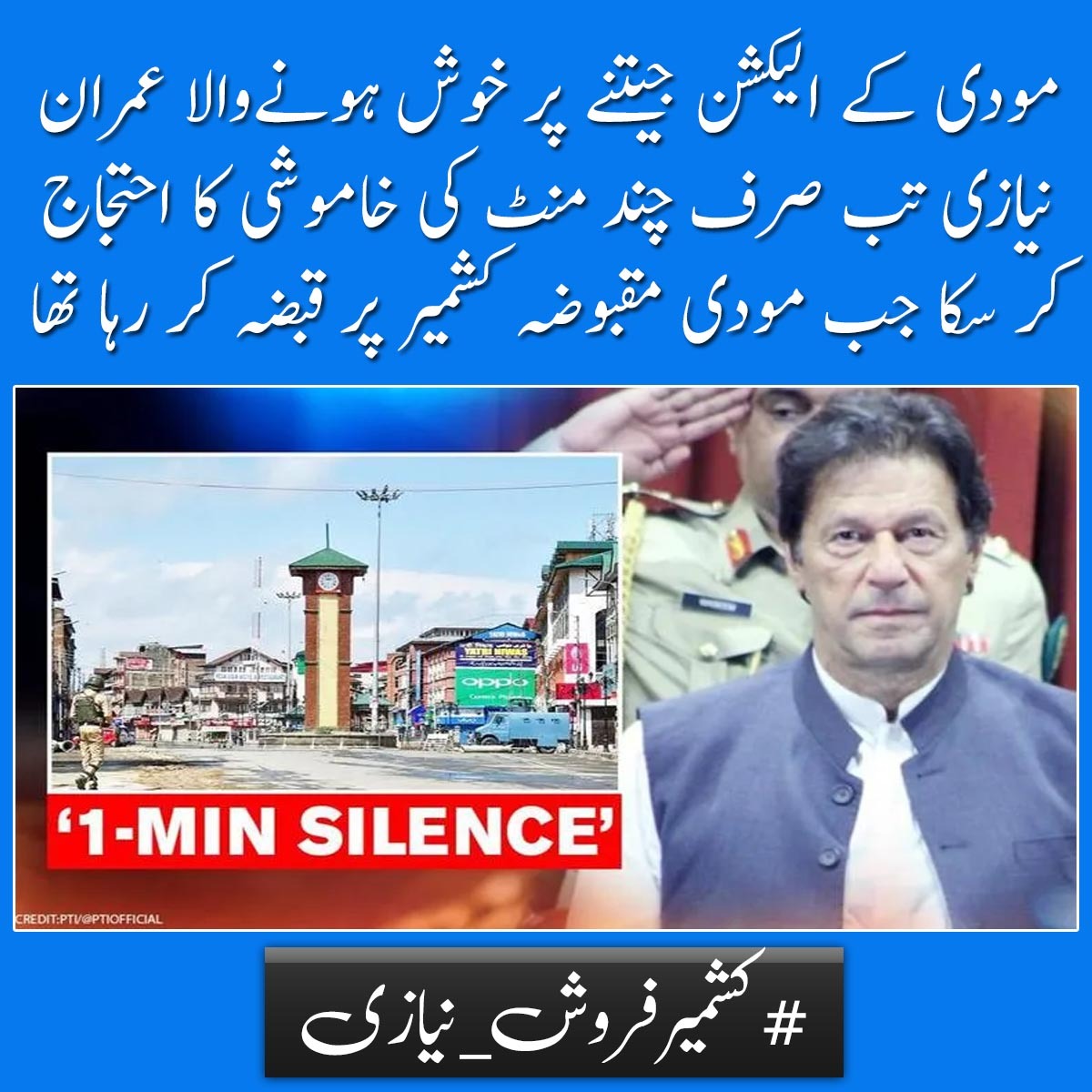 پاکستان میں کشمیر یکجہتی کا دن: مظاہروں اور تقریبات کی رپورٹ