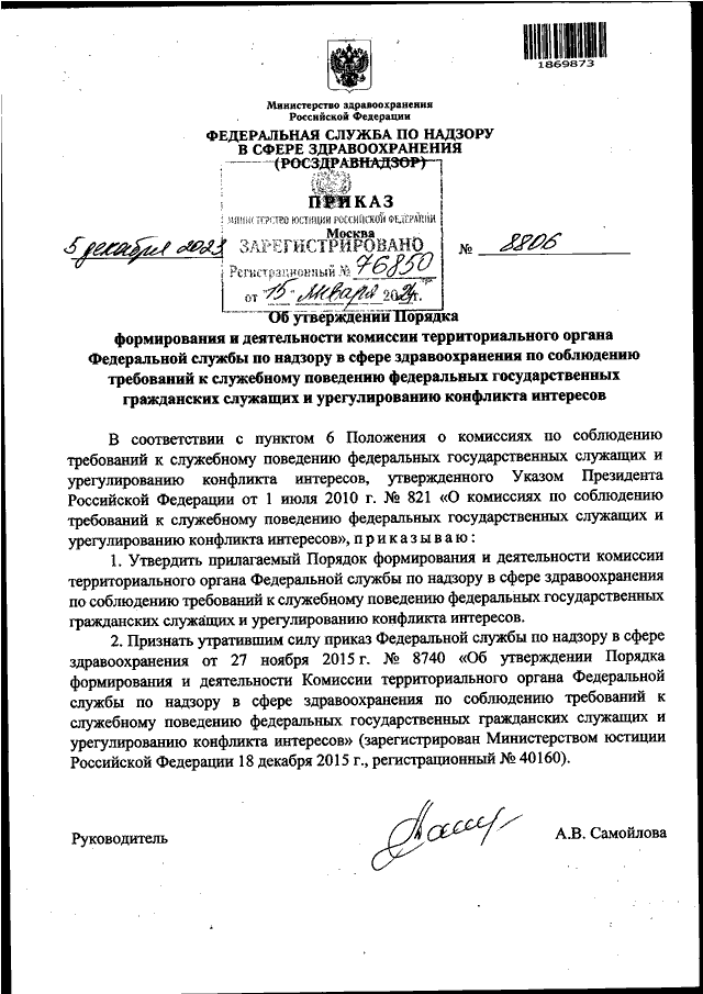 План Трампа По Урегулированию Конфликта: Жесткая Критика От Бориса Джонсона План Трампа По Урегулированию Конфликта: Жесткая Критика От Бориса Джонсона