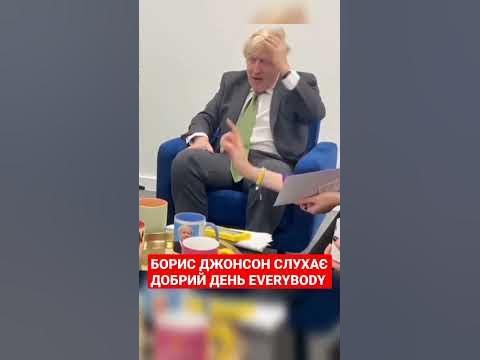 План Трампа Щодо Миру В Україні: Реакція Бориса Джонсона План Трампа Щодо Миру В Україні: Реакція Бориса Джонсона