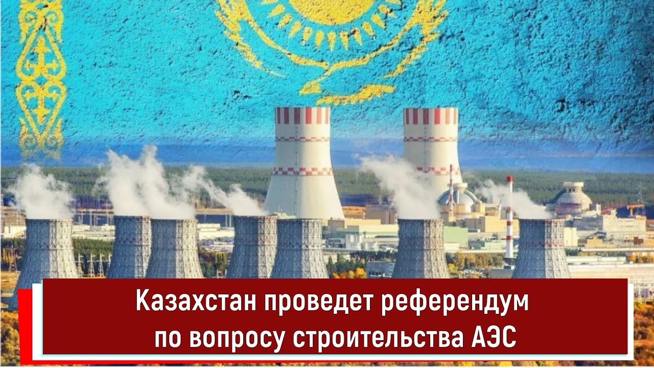 Планы Французского Правительства: Референдум По Реформам Планы Французского Правительства: Референдум По Реформам