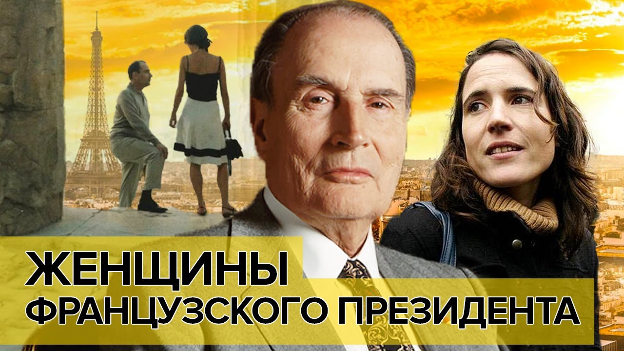 Планы Французского Президента: Референдум О Реформах Планы Французского Президента: Референдум О Реформах