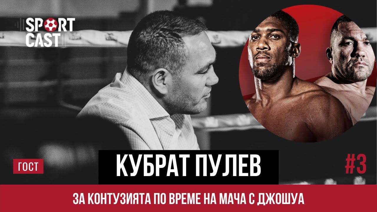 Подробности За Контузията На Григор Димитров Подробности За Контузията На Григор Димитров