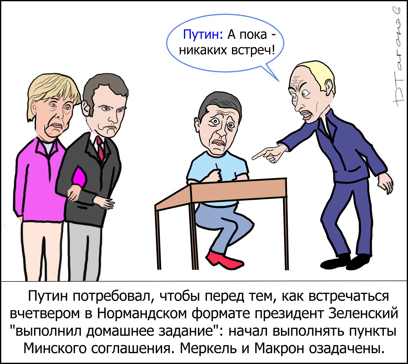 Политическая Встреча: Трамп Допускает Диалог С Зеленским На Похоронах Папы Политическая Встреча: Трамп Допускает Диалог С Зеленским На Похоронах Папы