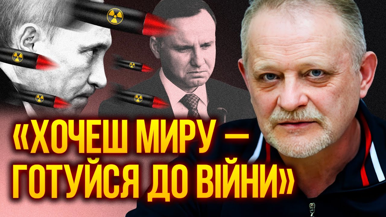 Політична Інтрига: Чи Зможе Путін Обдурити Трампа? Політична Інтрига: Чи Зможе Путін Обдурити Трампа?
