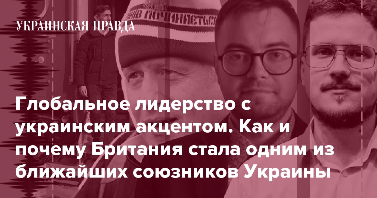 Политико: Не Все Союзники Украины Посетят Киев 9 Мая Политико: Не Все Союзники Украины Посетят Киев 9 Мая