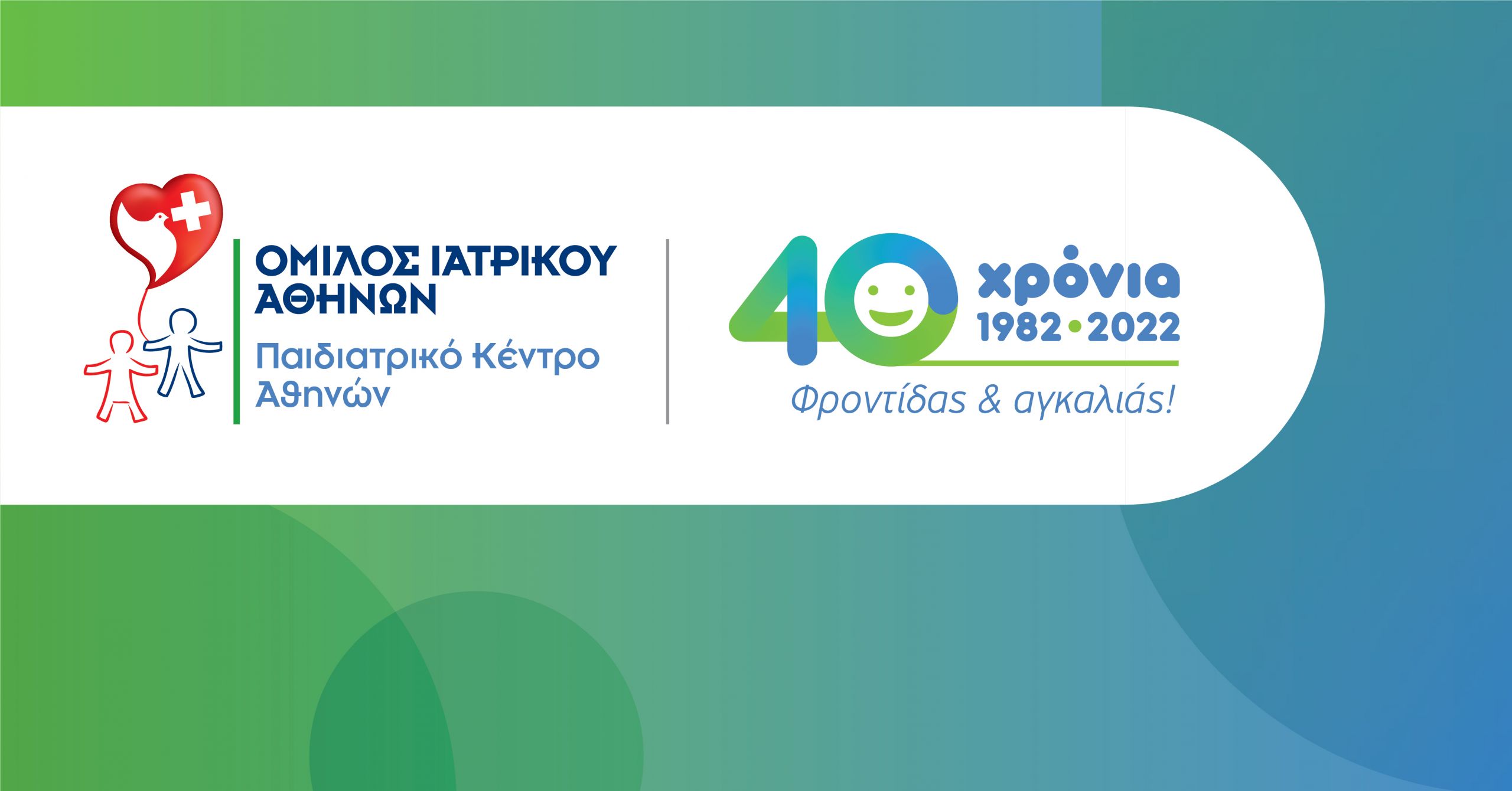 Πού Θα Βρείτε Εφημερεύοντες Γιατρούς Στην Πάτρα 10 & 11 Μαΐου; Πού Θα Βρείτε Εφημερεύοντες Γιατρούς Στην Πάτρα 10 & 11 Μαΐου;