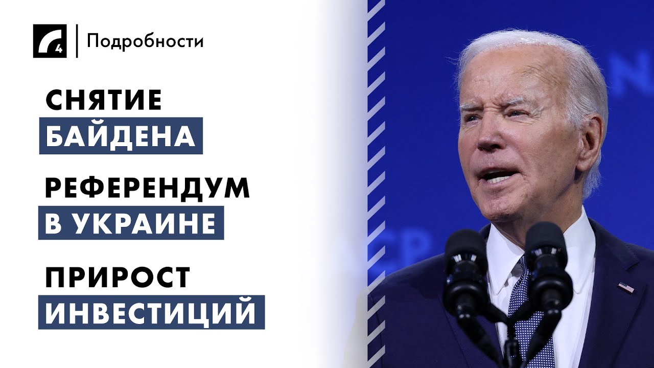 Президент Франции Вынесет Реформы На Референдум: Подробности Президент Франции Вынесет Реформы На Референдум: Подробности