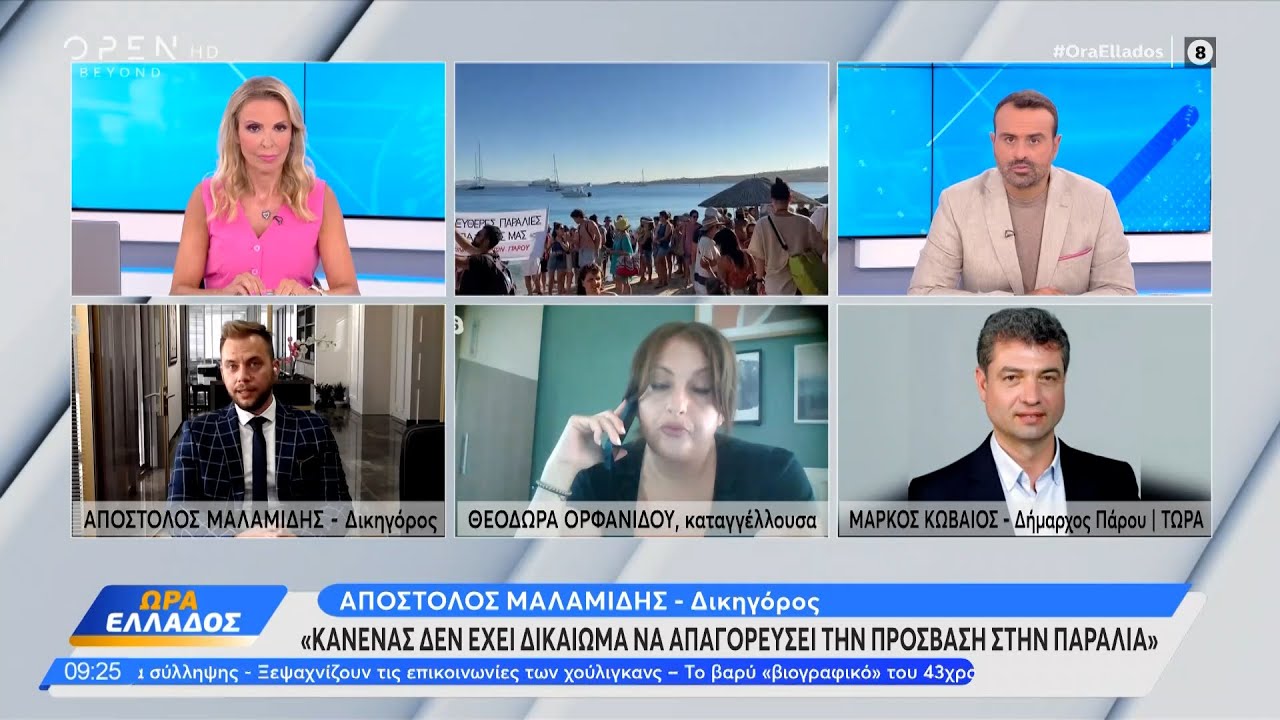 Πρόγραμμα Τηλεοπτικών Μεταδόσεων Τετάρτης 23/4 Πρόγραμμα Τηλεοπτικών Μεταδόσεων Τετάρτης 23/4