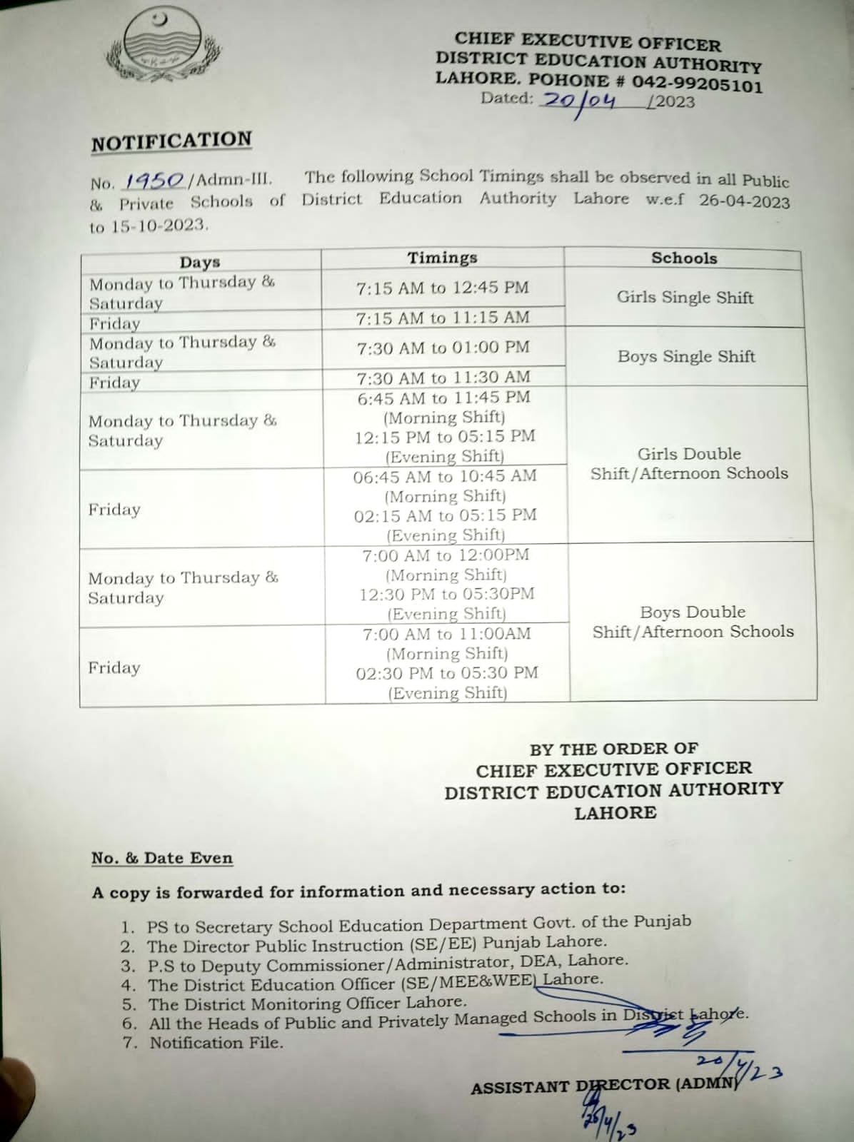 Punjab Weather: Eid-ul-Fitr Predictions For Lahore (Next 48 Hours) Punjab Weather: Eid-ul-Fitr Predictions For Lahore (Next 48 Hours)
