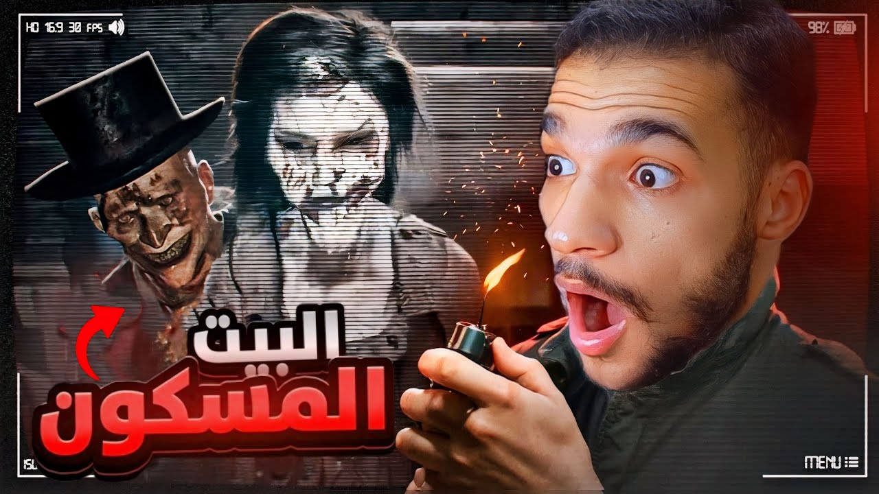 قتل أفراد أسرته ودفنهم: تطورات صادمة في قضية المجرم الفرنسي الهارب قتل أفراد أسرته ودفنهم: تطورات صادمة في قضية المجرم الفرنسي الهارب
