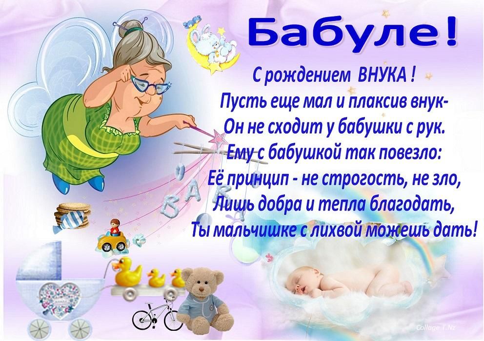 Радость В Семье Шумахеров: Рождение Внука Радость В Семье Шумахеров: Рождение Внука