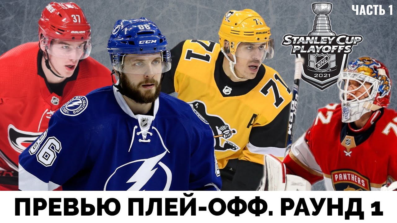 Рекорд Лемье По Голам В Плей-офф НХЛ Побит Овечкиным Рекорд Лемье По Голам В Плей-офф НХЛ Побит Овечкиным