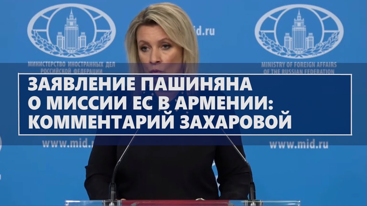 Рекорд Овечкина: Комментарий Захаровой Рекорд Овечкина: Комментарий Захаровой