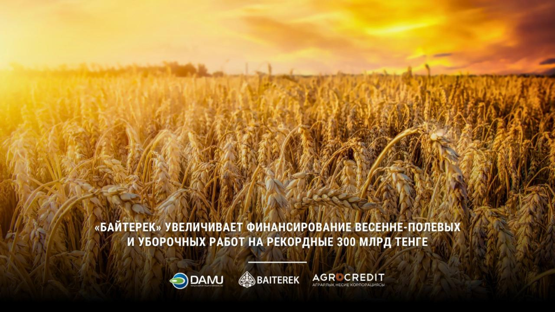 Рекордные 300 Подиумов Mercedes: Достижения Рассела И Хэмилтона