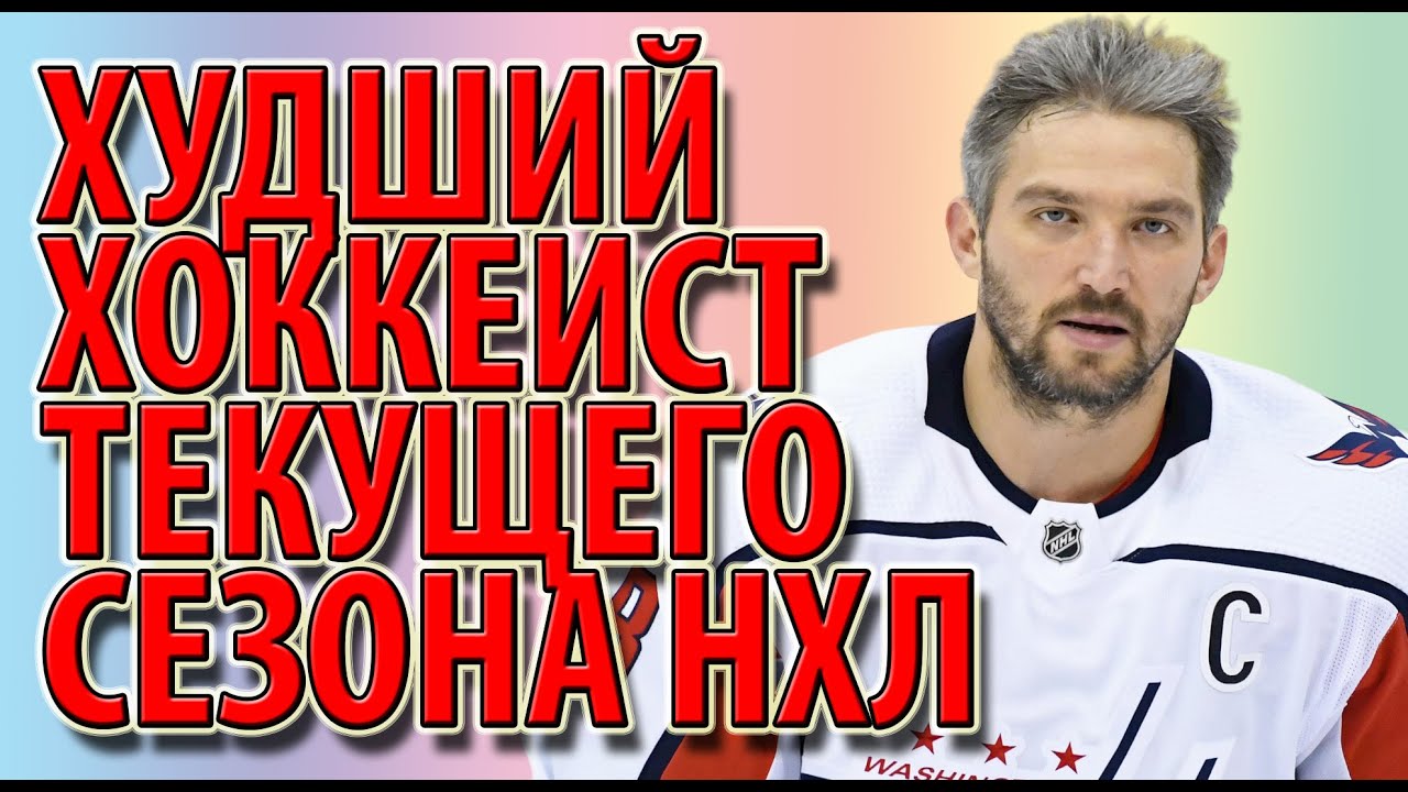 Рекордсмен НХЛ По Силовым Приемам Уходит Из Хоккея Рекордсмен НХЛ По Силовым Приемам Уходит Из Хоккея