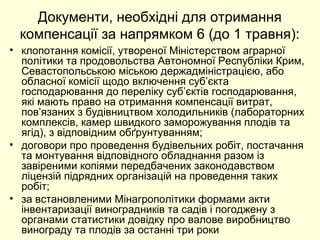 Ремонт Південного Мосту: Розгляд Підрядних Організацій Та Витрат Ремонт Південного Мосту: Розгляд Підрядних Організацій Та Витрат