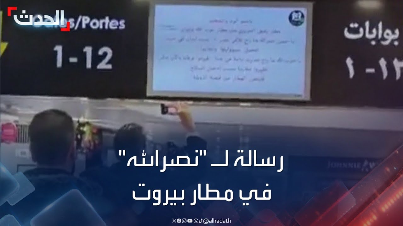 رسالة تحذيرية إلى صلاح من جو 24: توقف عن المخاطرة رسالة تحذيرية إلى صلاح من جو 24: توقف عن المخاطرة