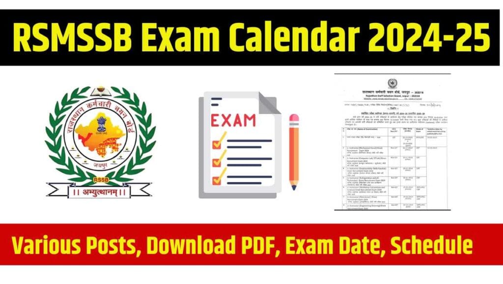 RSMSSB 2025-26: Important Exam Dates And Schedule Released RSMSSB 2025-26: Important Exam Dates And Schedule Released