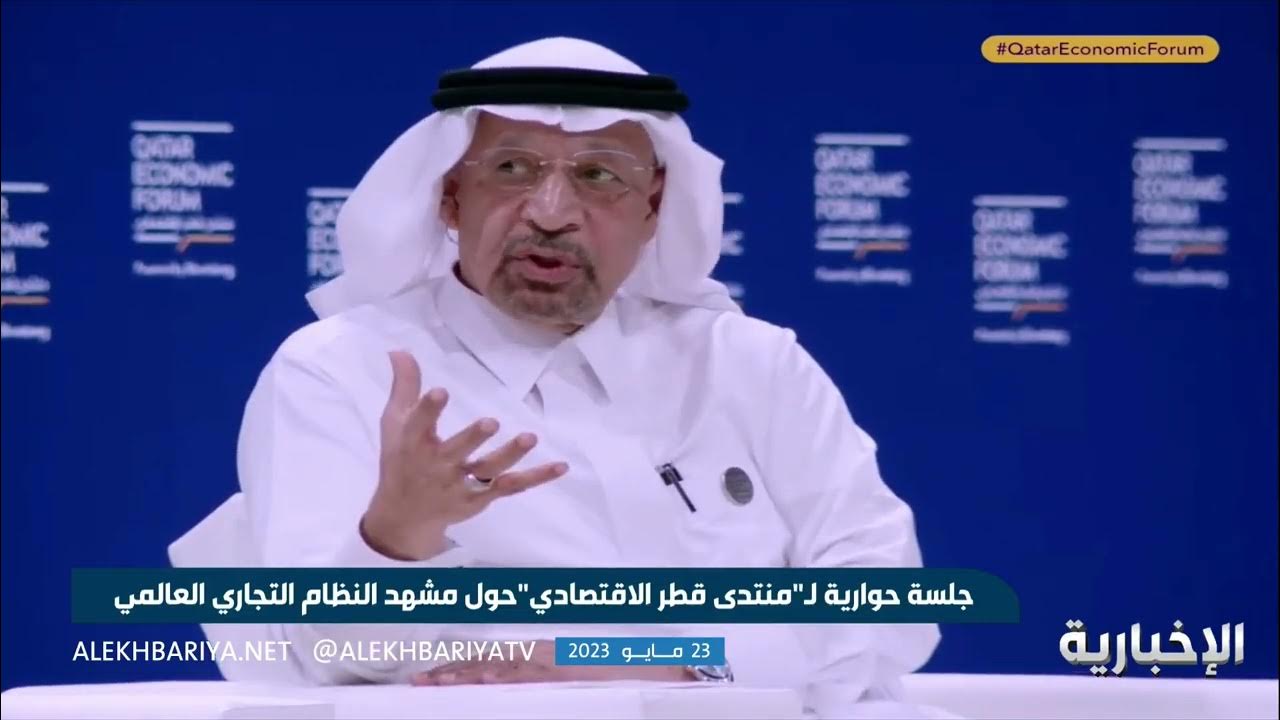 رؤية اقتصادية جديدة من أمانة الاستثمار بالجبهة الوطنية رؤية اقتصادية جديدة من أمانة الاستثمار بالجبهة الوطنية