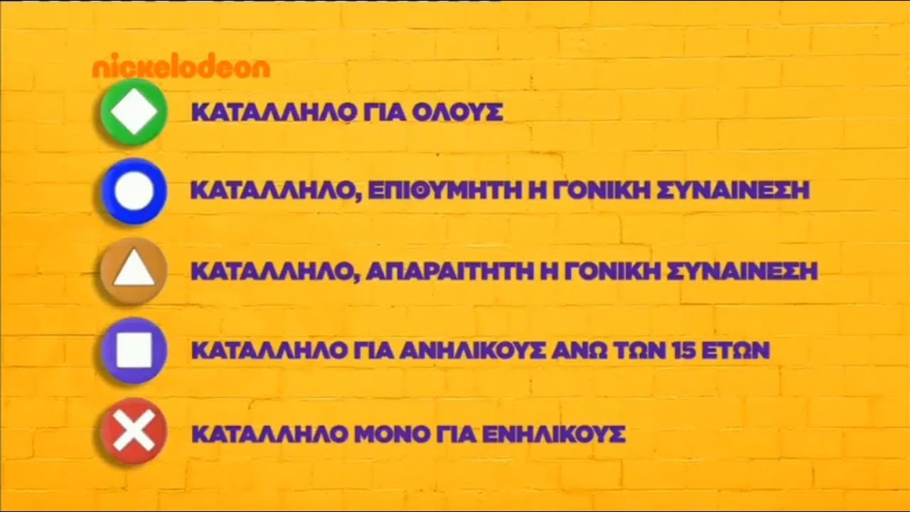 Σάββατο 10/5: Ολοκληρωμένος Οδηγός Τηλεοπτικών Προγραμμάτων Σάββατο 10/5: Ολοκληρωμένος Οδηγός Τηλεοπτικών Προγραμμάτων