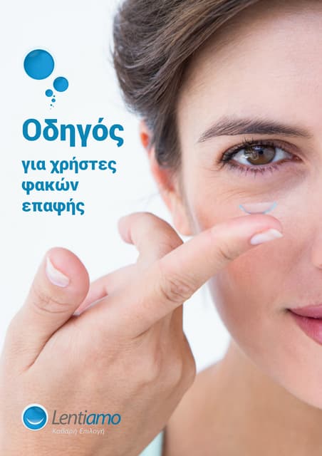 Σαββατο 3/5: Ολοκληρωμένος Οδηγός Τηλεοπτικών Μεταδόσεων Σαββατο 3/5: Ολοκληρωμένος Οδηγός Τηλεοπτικών Μεταδόσεων