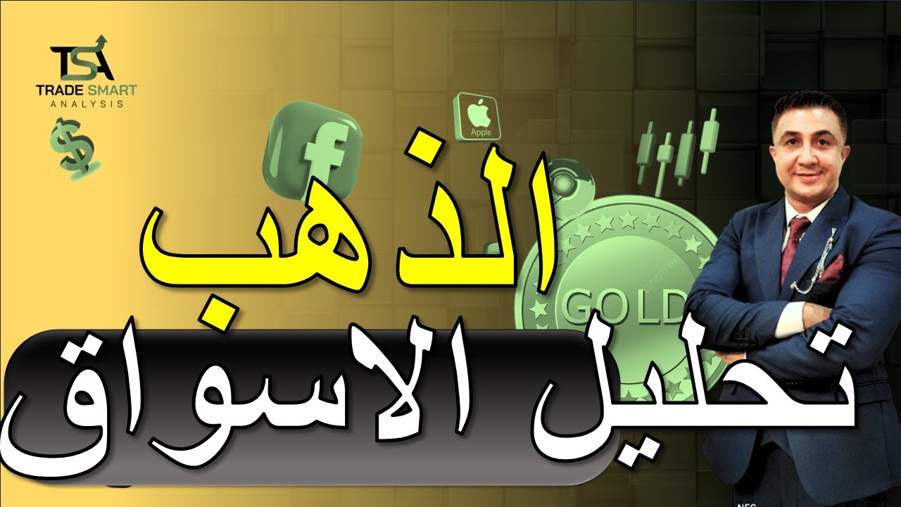 سعر الذهب اليوم بالصاغة بعد الانخفاض الأخير سعر الذهب اليوم بالصاغة بعد الانخفاض الأخير