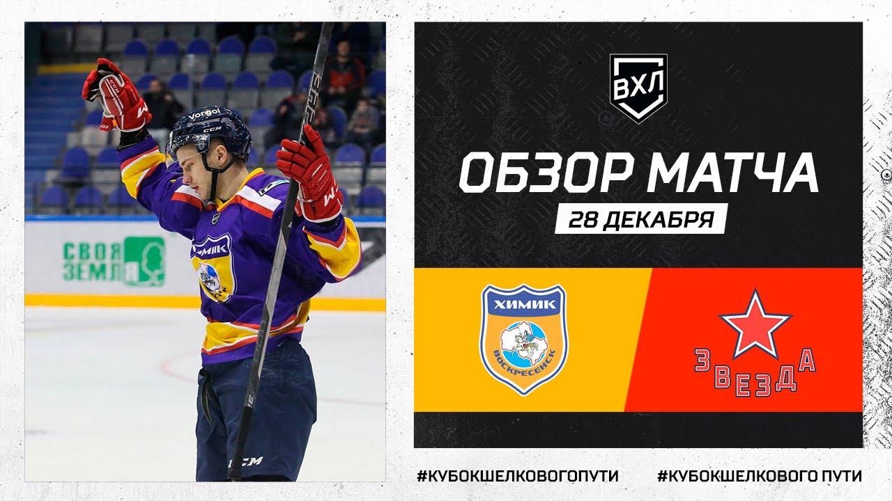 Сергей Бобровский: 5-й «сухарь» В Плей-офф НХЛ Сергей Бобровский: 5-й «сухарь» В Плей-офф НХЛ