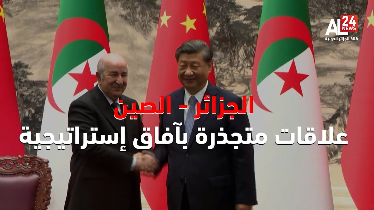شراكة استراتيجية: الجزائر وأمريكا تتعاونان لتنمية قطاع الطيران شراكة استراتيجية: الجزائر وأمريكا تتعاونان لتنمية قطاع الطيران