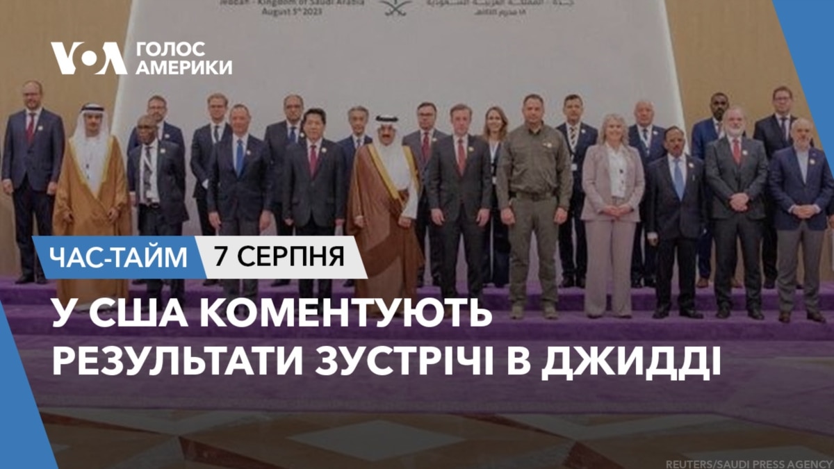 Сибіга, Рубіо Та Грем: Результати Важливої Зустрічі В США Сибіга, Рубіо Та Грем: Результати Важливої Зустрічі В США
