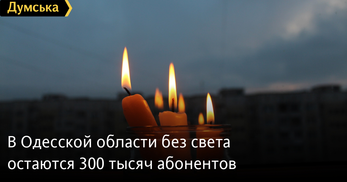Снегопад В Свердловской Области: 45 Тысяч Человек Без Света Снегопад В Свердловской Области: 45 Тысяч Человек Без Света