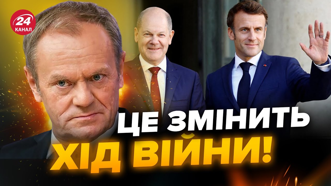 Соглашение Макрона И Туска 9 Мая: Что Ожидать От Оборонного Сотрудничества? Соглашение Макрона И Туска 9 Мая: Что Ожидать От Оборонного Сотрудничества?