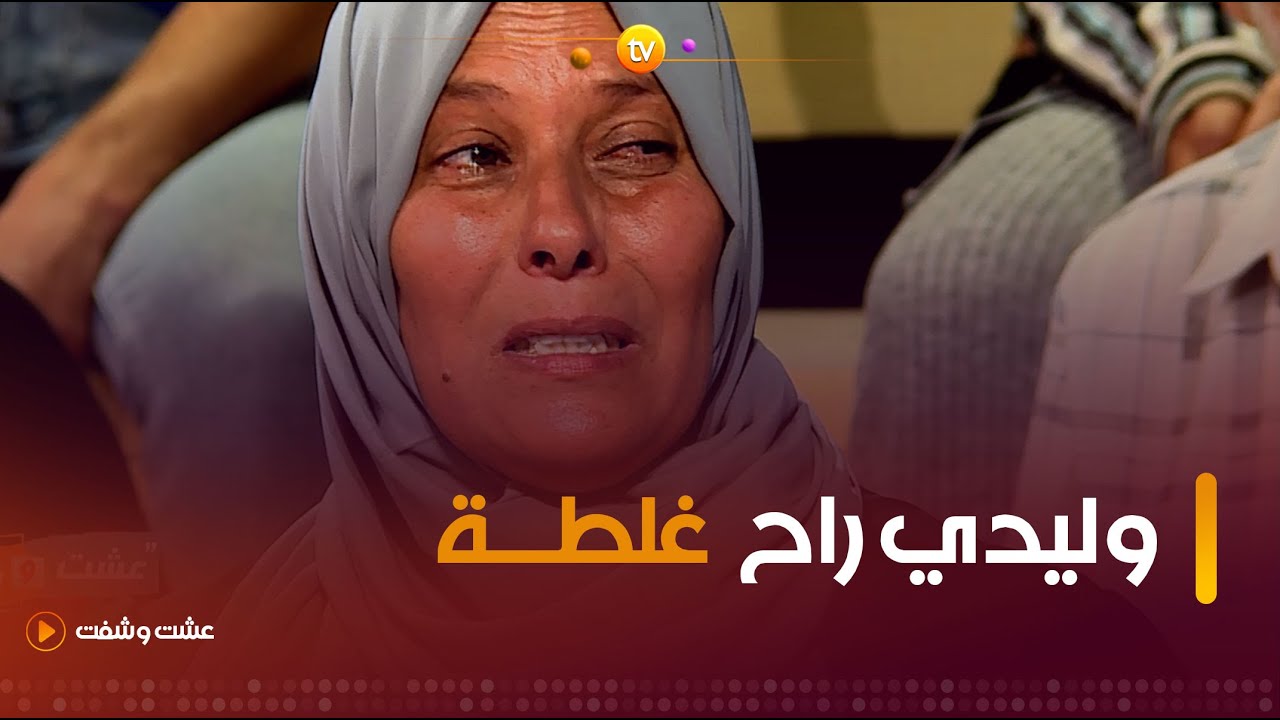 سرقة حقائب مسافرين بمطار الجزائر: القبض على مرتكبي الجريمة بفضل كاميرات المراقبة سرقة حقائب مسافرين بمطار الجزائر: القبض على مرتكبي الجريمة بفضل كاميرات المراقبة
