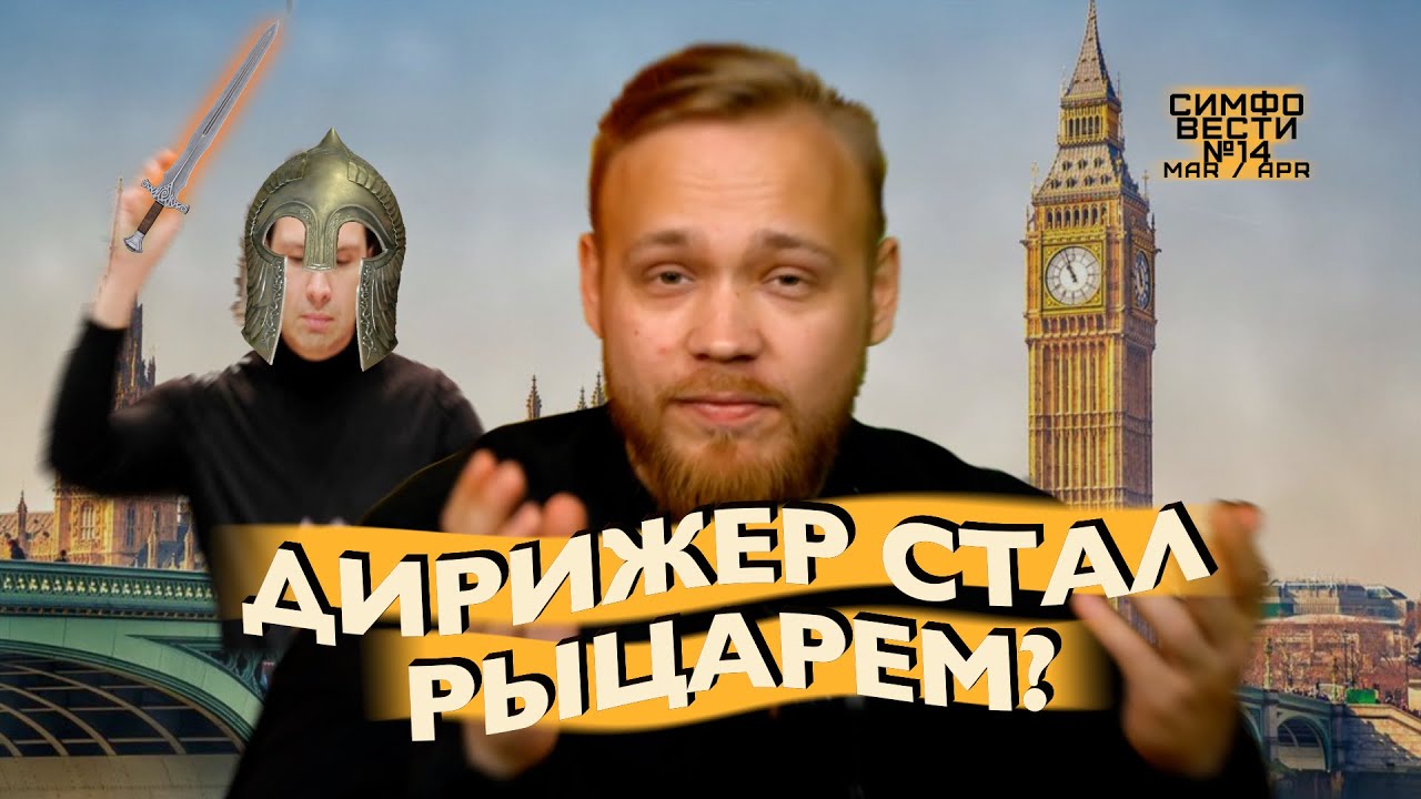 Стивен Фрай Стал Рыцарем: Подробности Церемонии Стивен Фрай Стал Рыцарем: Подробности Церемонии