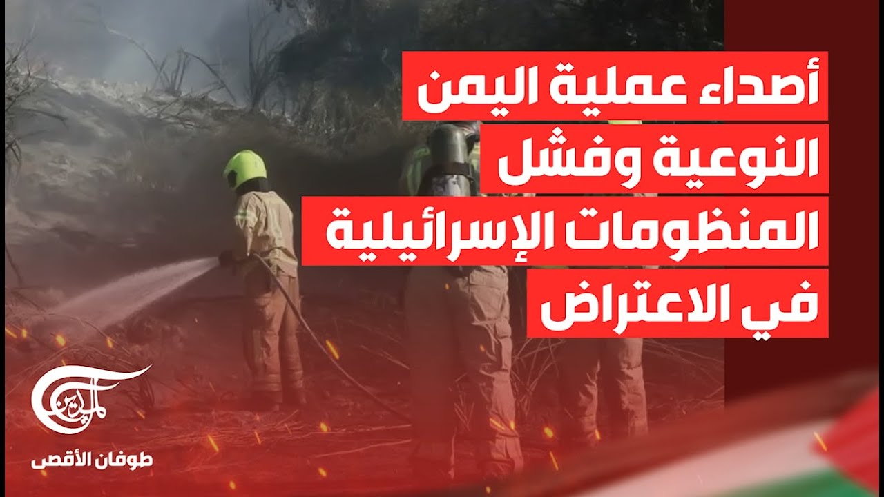 صوت الحرية لفلسطين يرتفع: أصداء عملية واشنطن على منصات التواصل الاجتماعي صوت الحرية لفلسطين يرتفع: أصداء عملية واشنطن على منصات التواصل الاجتماعي