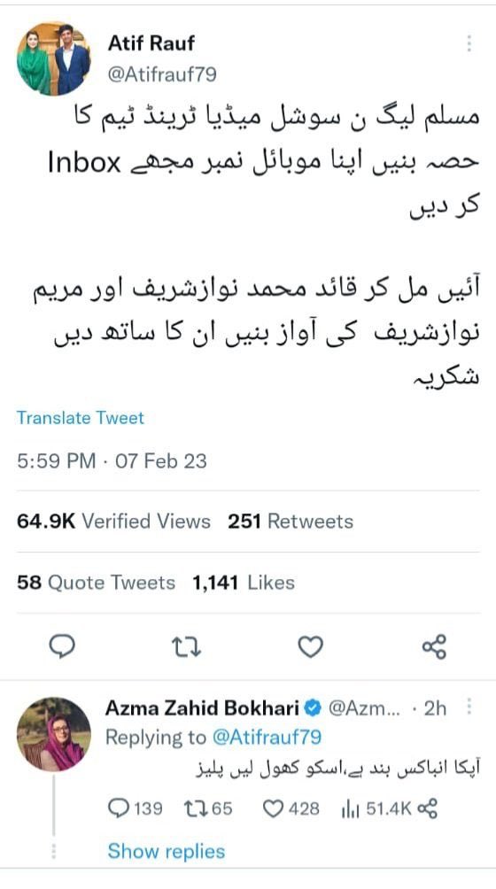 ٹام کروز کے جوتے پر مداح کا چڑھنا: سوشل میڈیا پر بحث ٹام کروز کے جوتے پر مداح کا چڑھنا: سوشل میڈیا پر بحث
