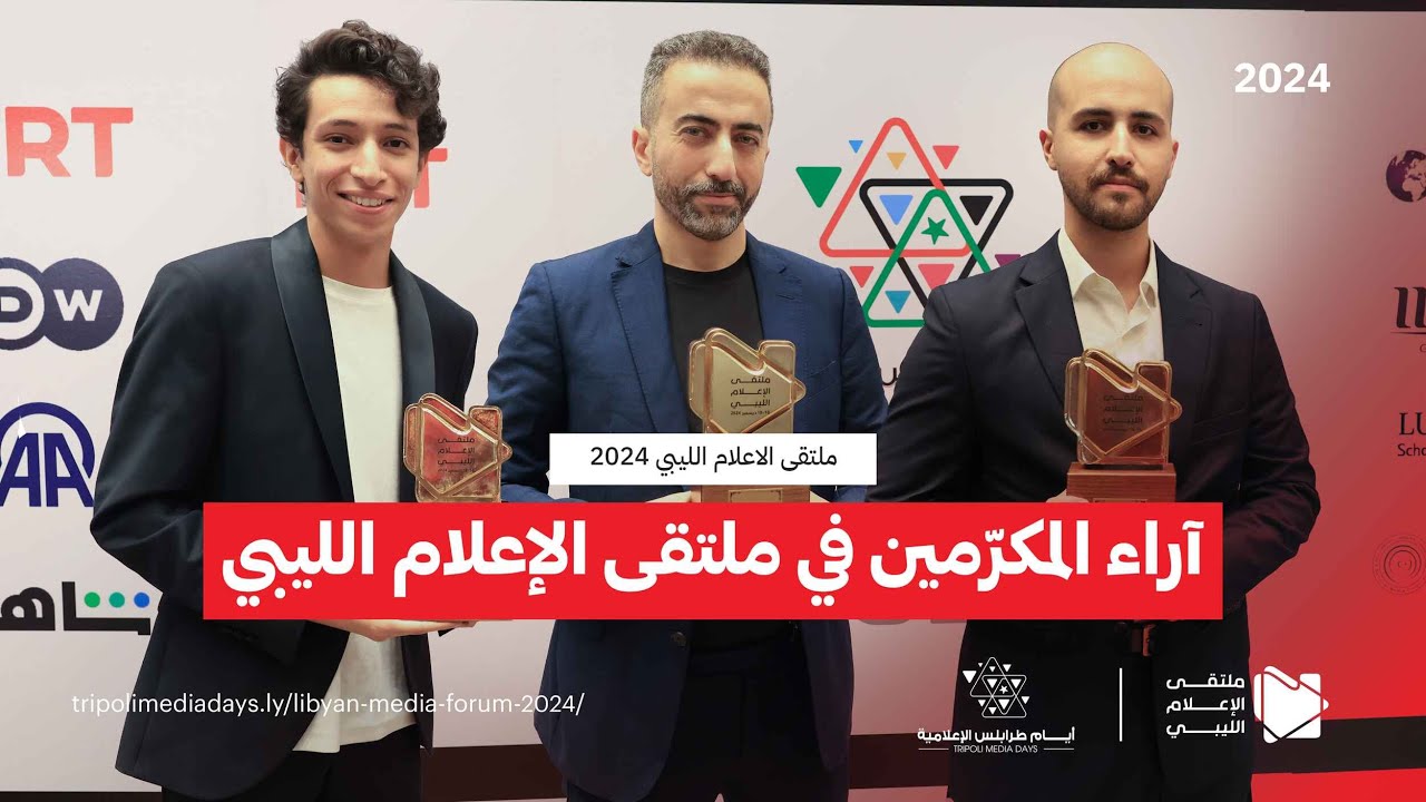 تكريم رسمي للمخرج الليبي صبري أبوشعالة من طرف الجزائر تكريم رسمي للمخرج الليبي صبري أبوشعالة من طرف الجزائر