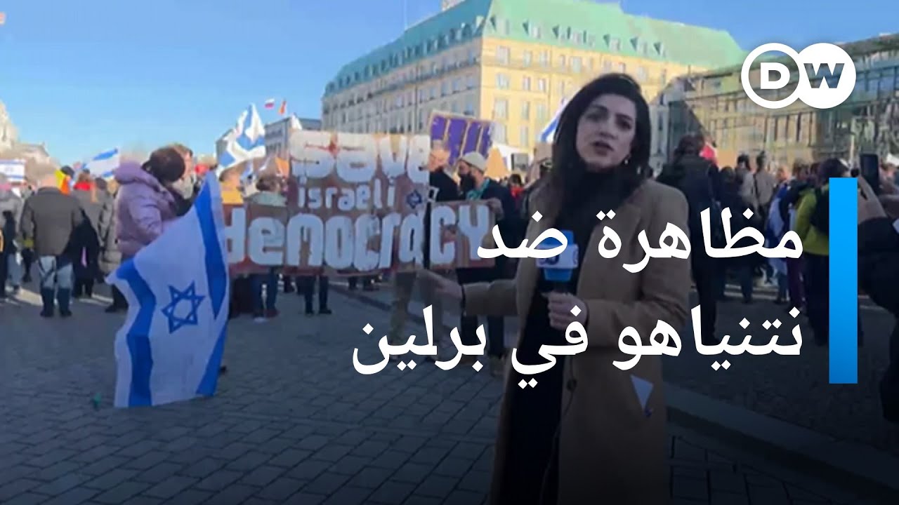 تل أبيب تشهد تظاهرات متواصلة للمطالبة بإعادة الأسرى تل أبيب تشهد تظاهرات متواصلة للمطالبة بإعادة الأسرى