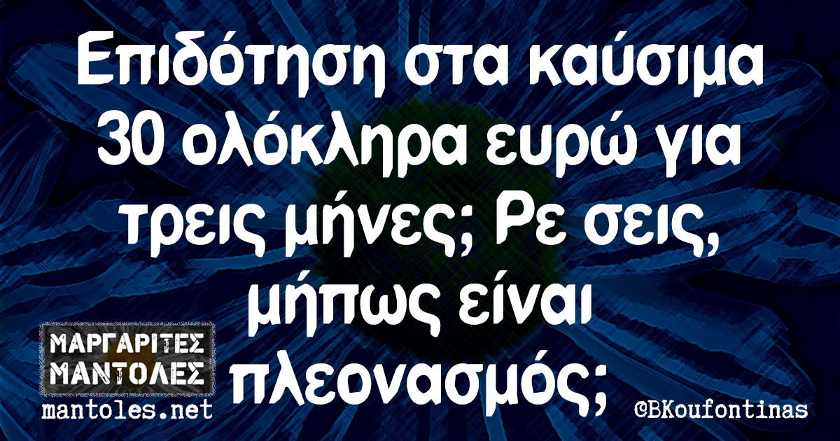 Τραμπ - 2η Θητεία: 10 Κλειδιά Για Τους Πρώτους Τρεις Μήνες Τραμπ - 2η Θητεία: 10 Κλειδιά Για Τους Πρώτους Τρεις Μήνες